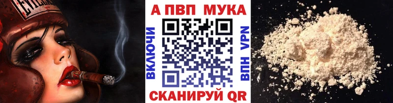 Alpha PVP крисы CK Тосно