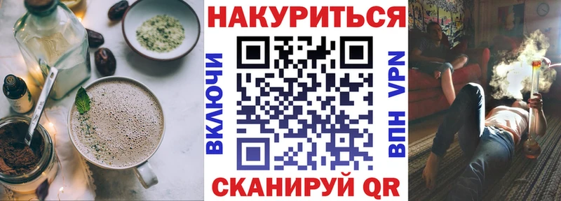 Еда ТГК конопля  Тосно 