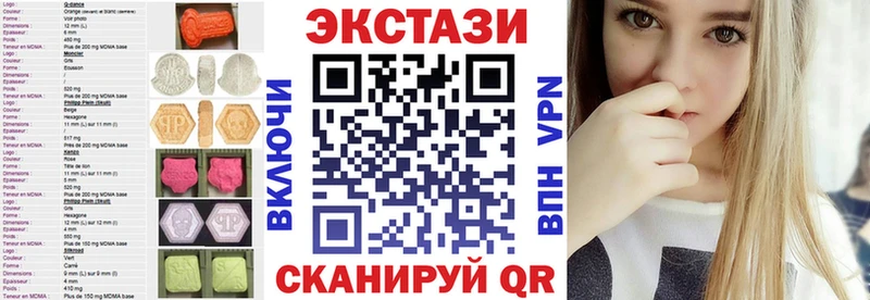 ЭКСТАЗИ Cube  закладки  Тосно 