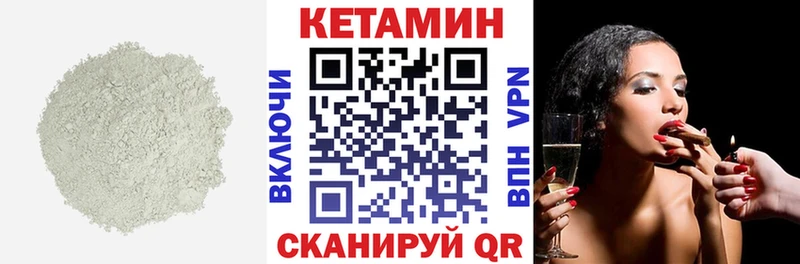 ссылка на мегу tor  сколько стоит  Тосно  Кетамин VHQ 
