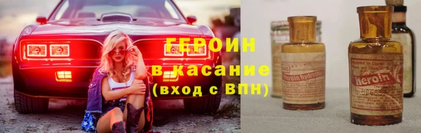 амф Новокубанск