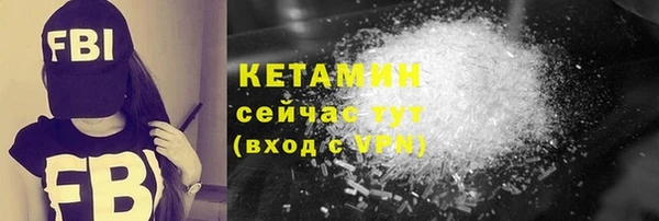 амф Новокубанск