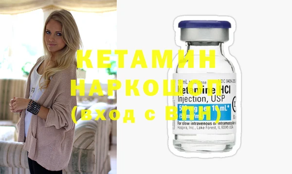 прущие крисы Новодвинск