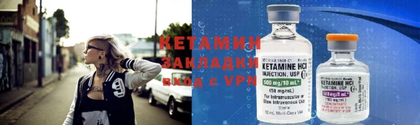 прущие крисы Новодвинск