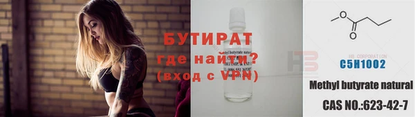 не бодяженный Алексеевка
