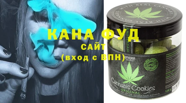 дистиллят марихуана Новозыбков