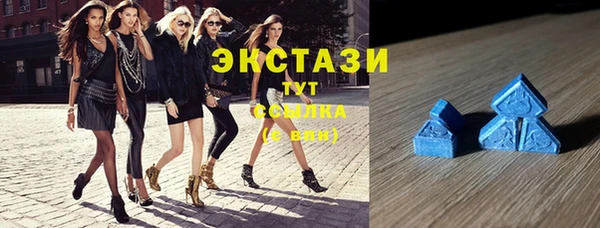 дистиллят марихуана Новозыбков