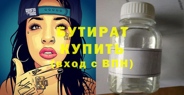 марихуана Алексин