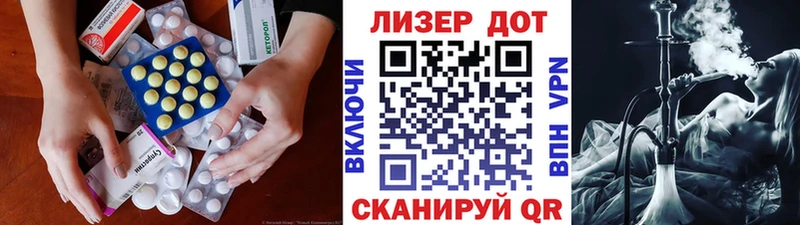 это телеграм  Тосно  Лсд 25 экстази кислота 