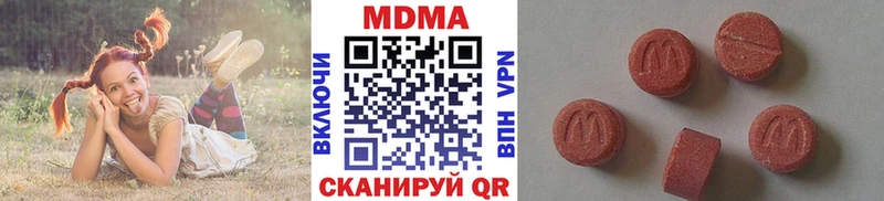 MDMA crystal  Тосно 
