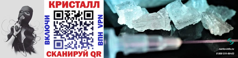 МЕТАМФЕТАМИН Methamphetamine  Тосно 