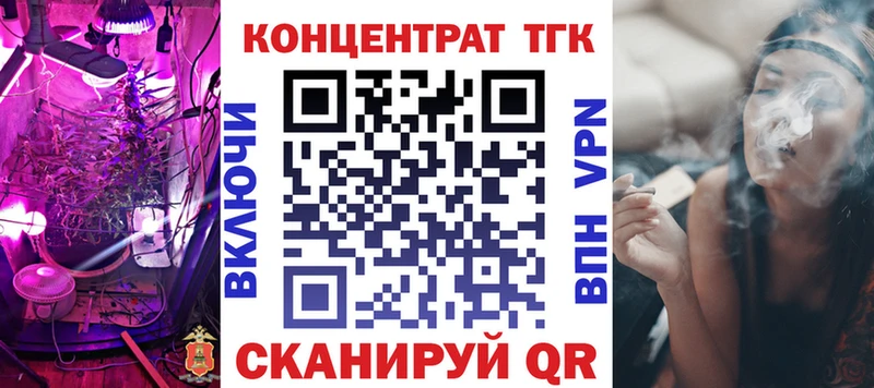 ТГК Wax  цены   Тосно 